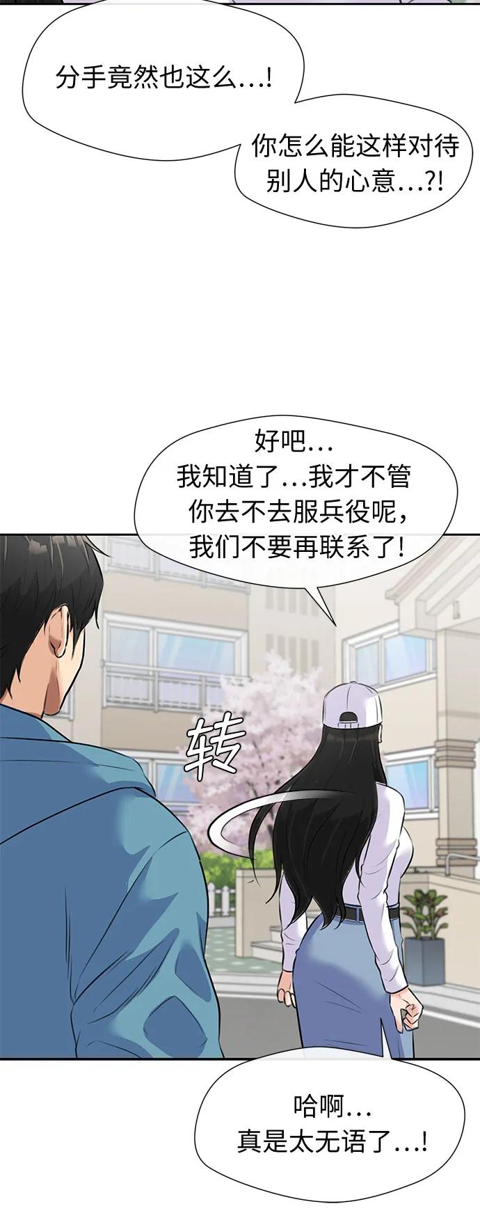 第 58 页