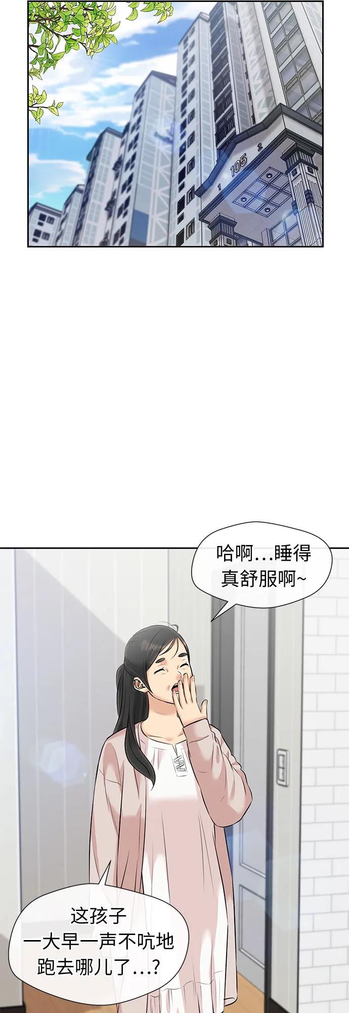 第 67 页
