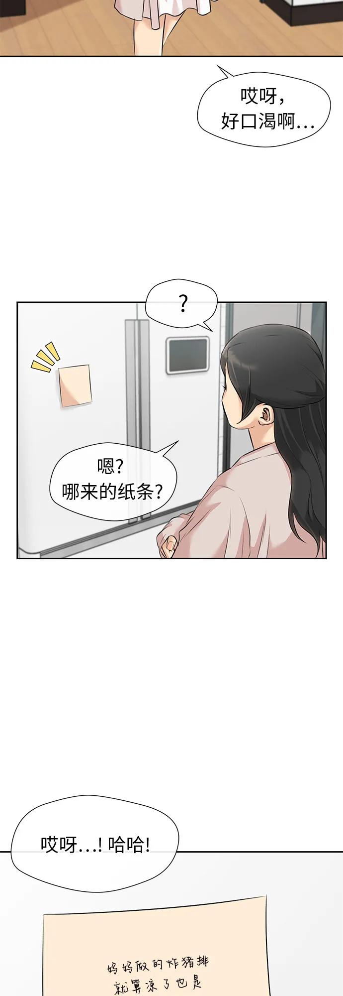 第 68 页