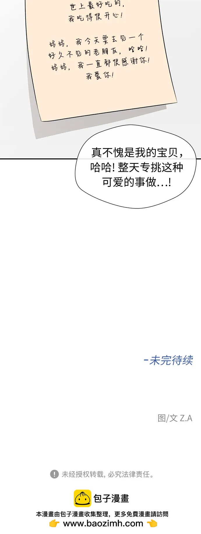 第 69 页