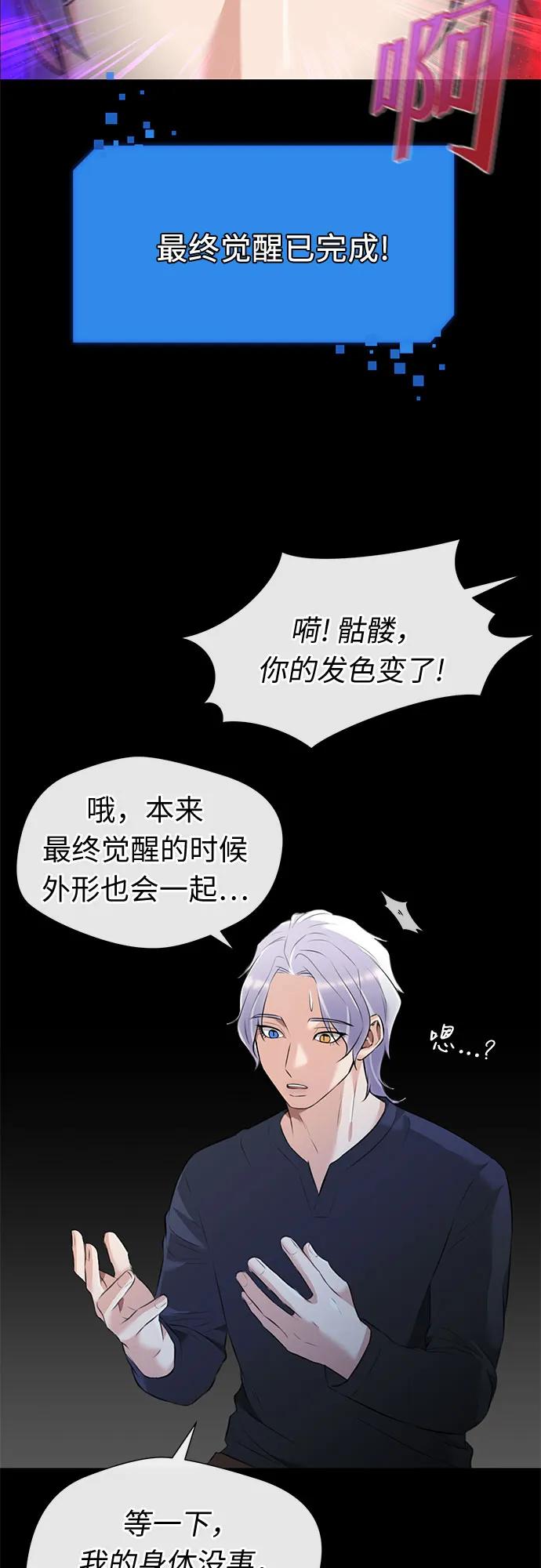 第 45 页
