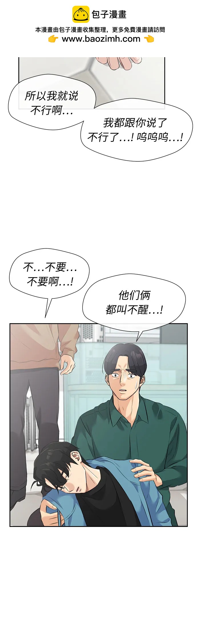 第 48 页