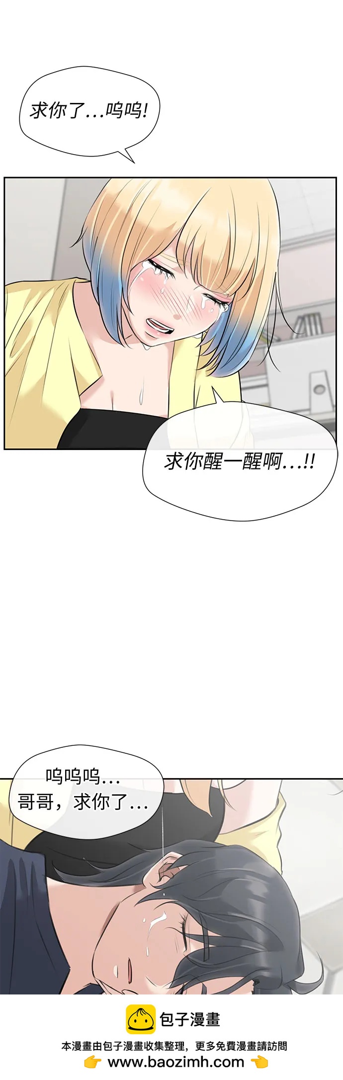 第 50 页