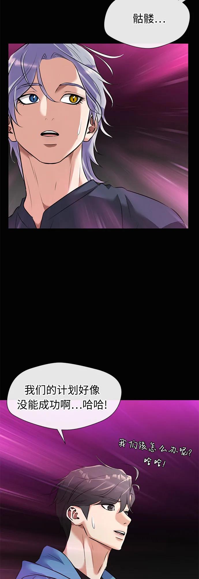第 54 页