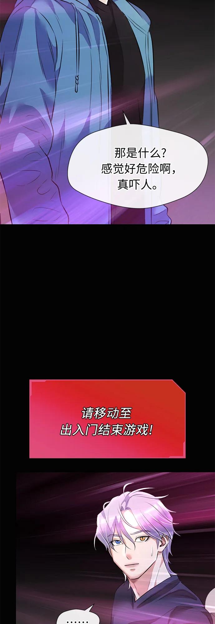 第 55 页