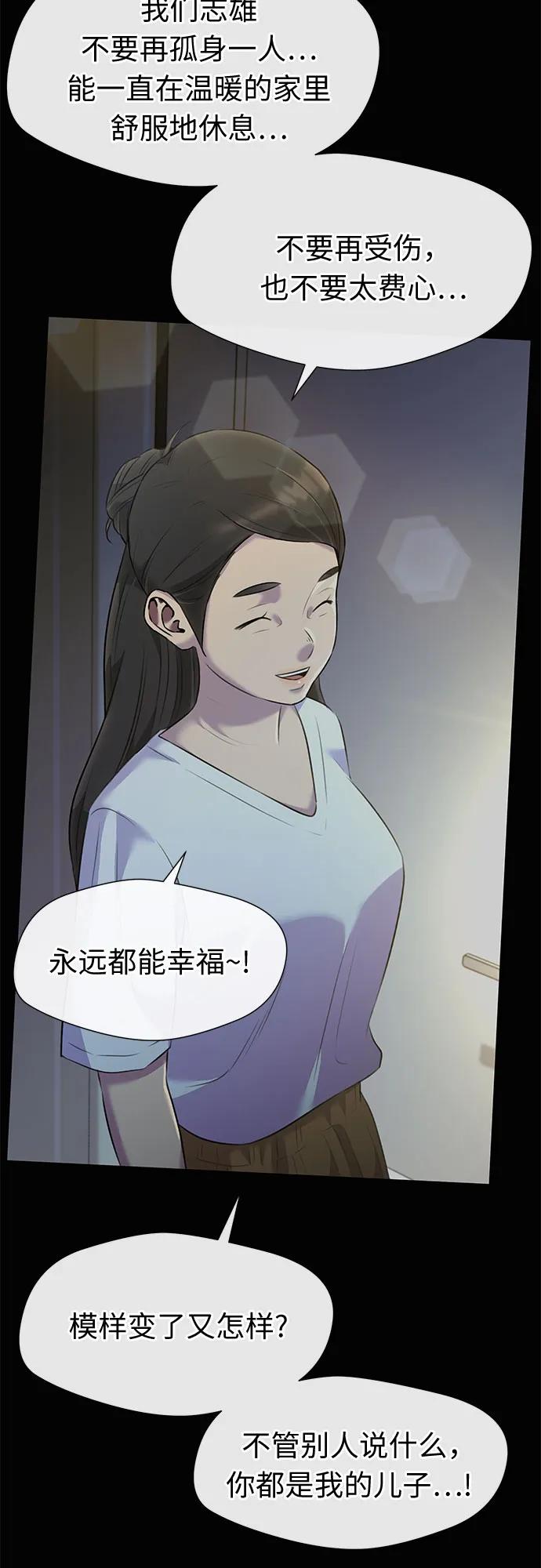 第 62 页