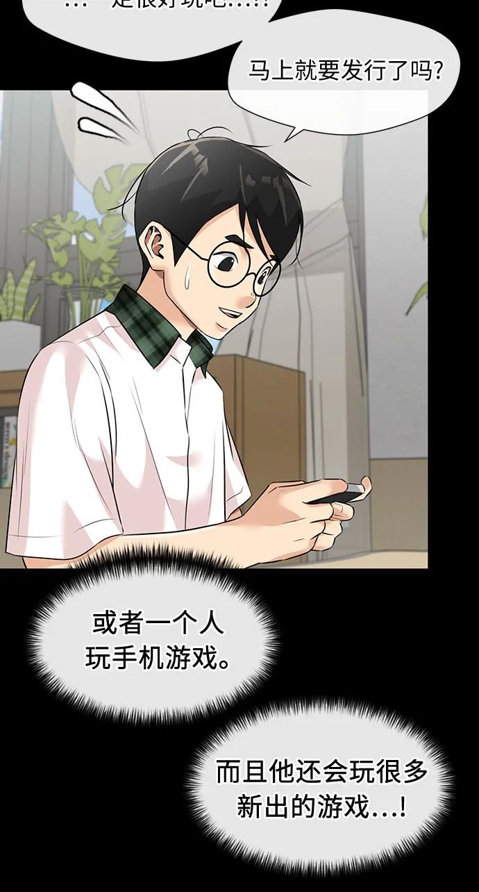 第 42 页