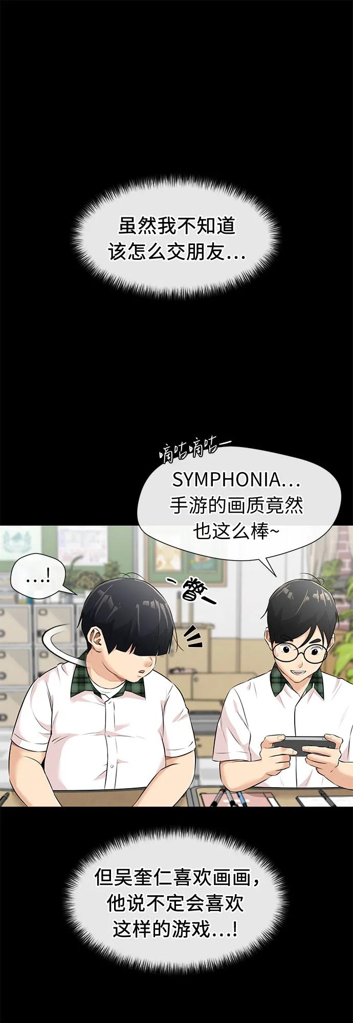 第 43 页