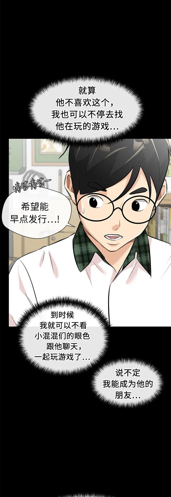 第 44 页