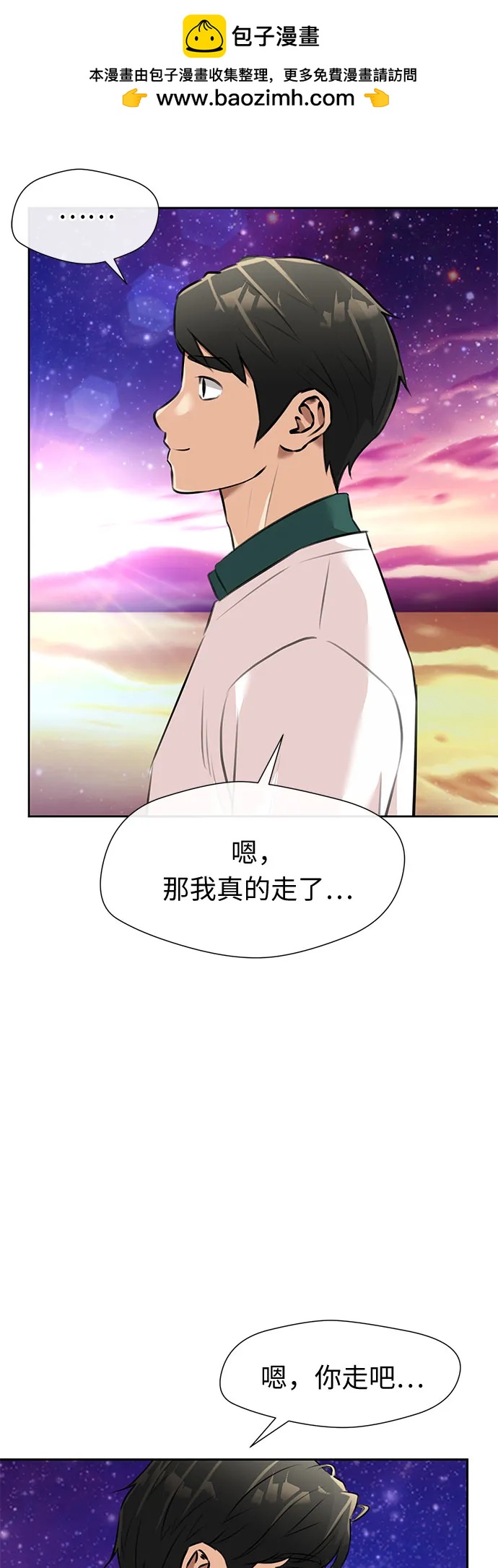 第 66 页