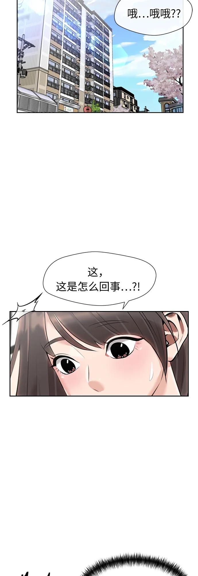 第 68 页