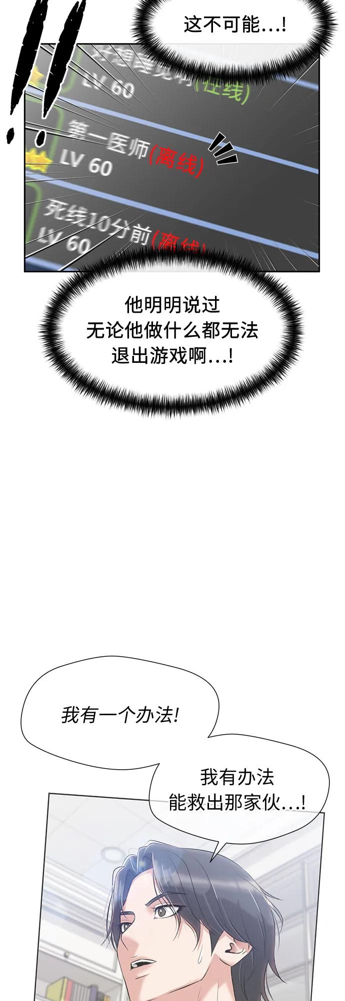 第 69 页