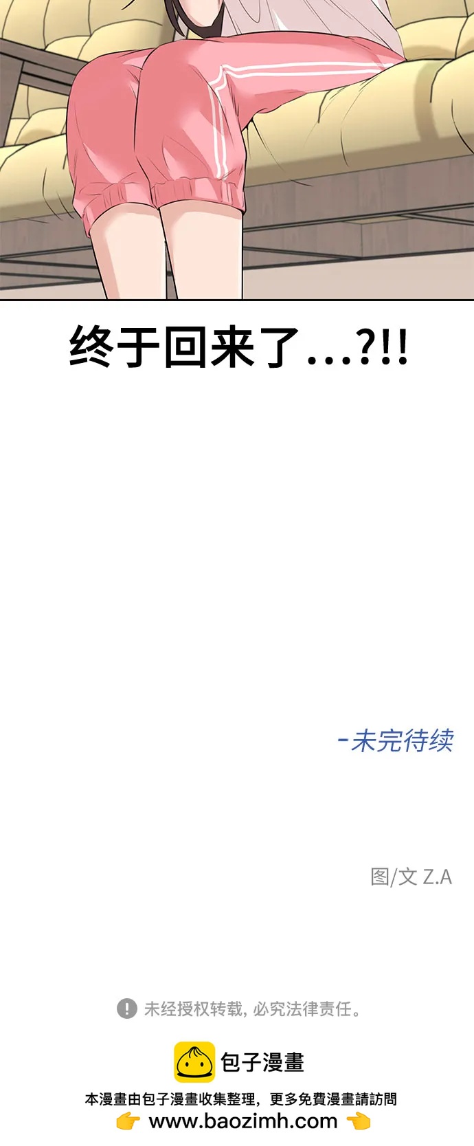 第 71 页