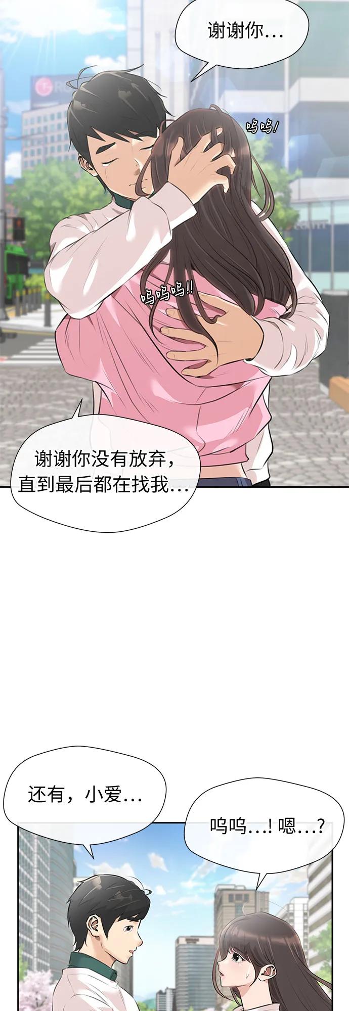第 54 页