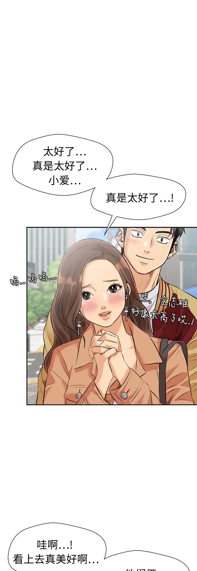 第 62 页