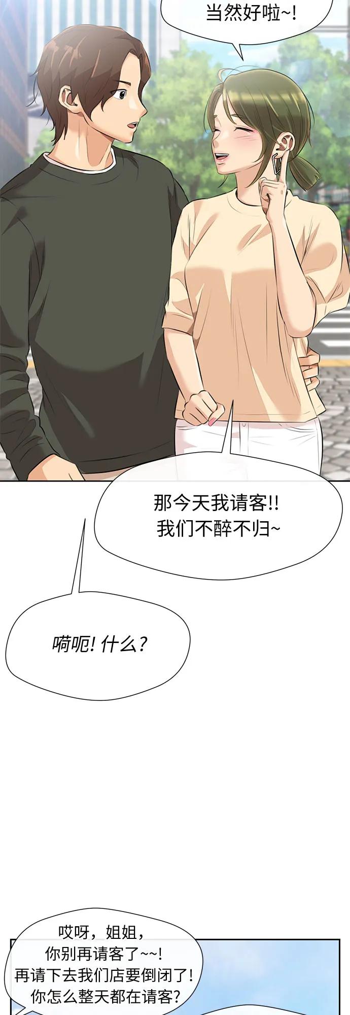 第 65 页