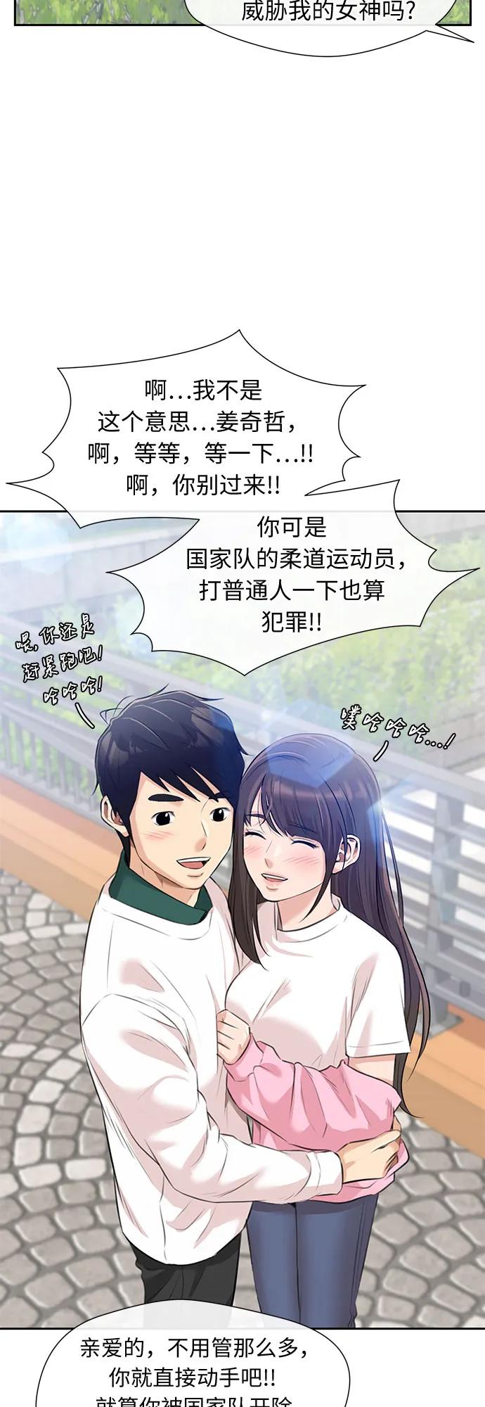 第 67 页
