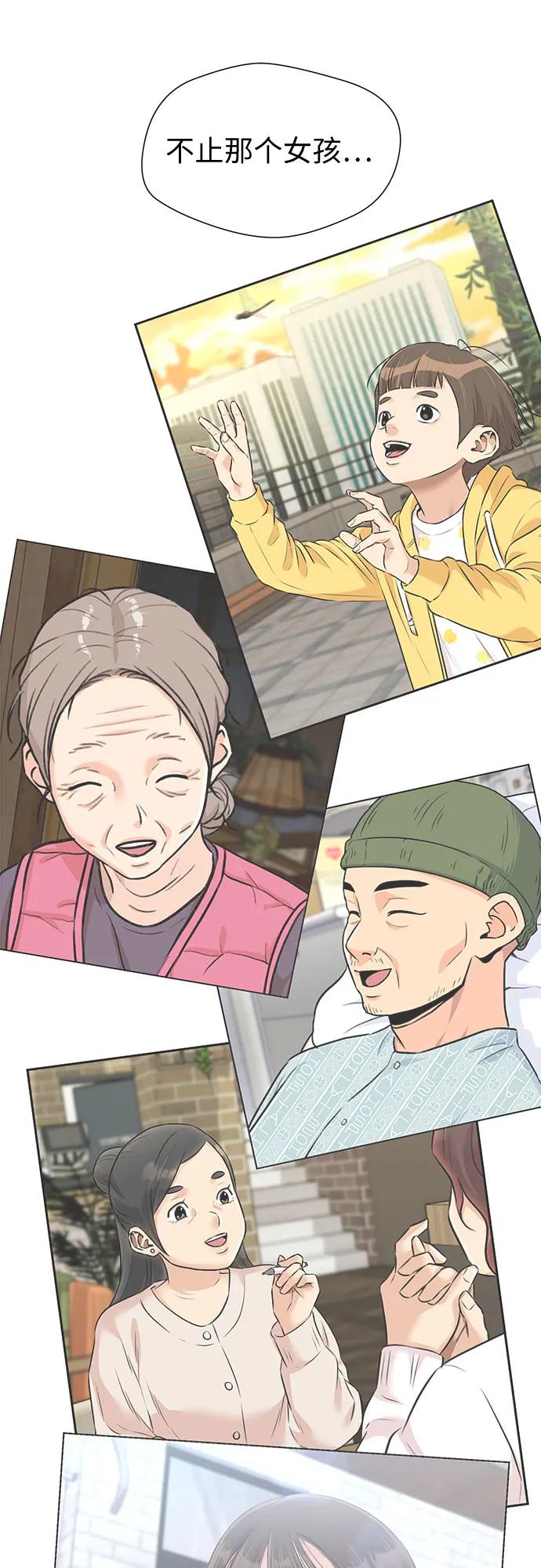 第 74 页