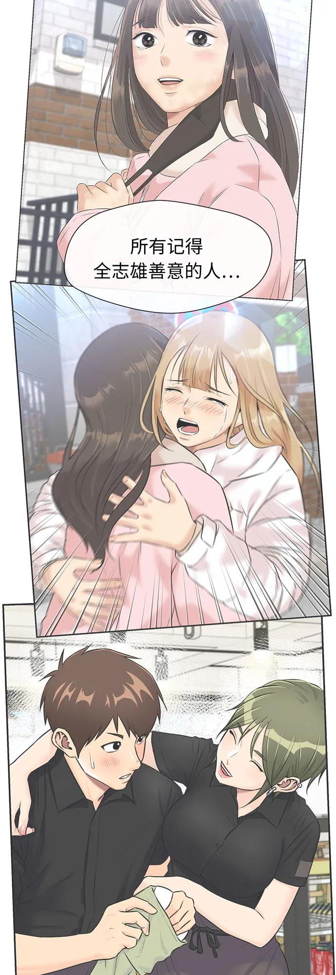 第 75 页