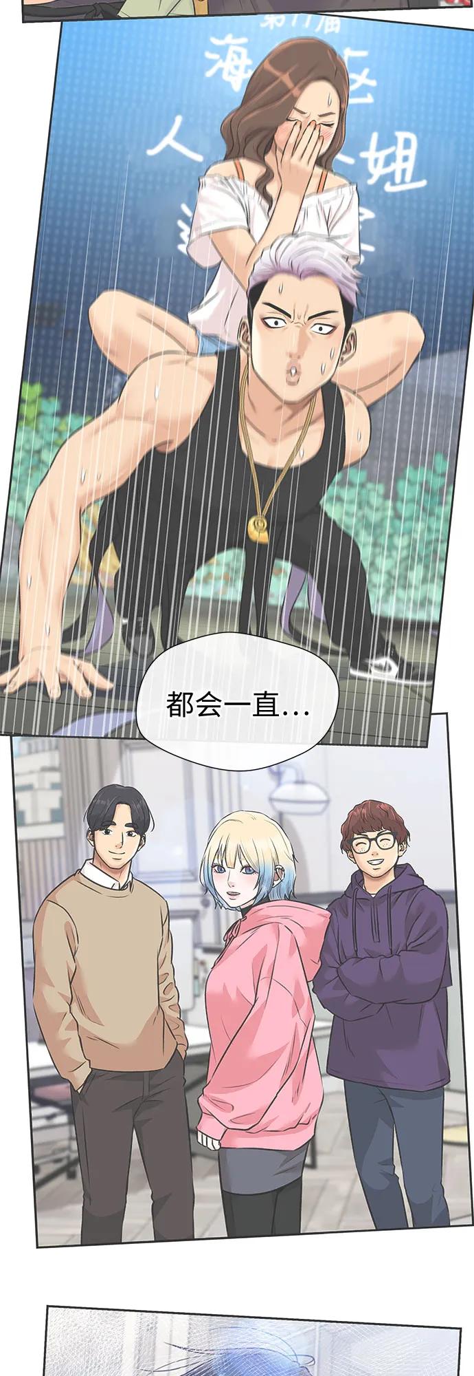 第 76 页
