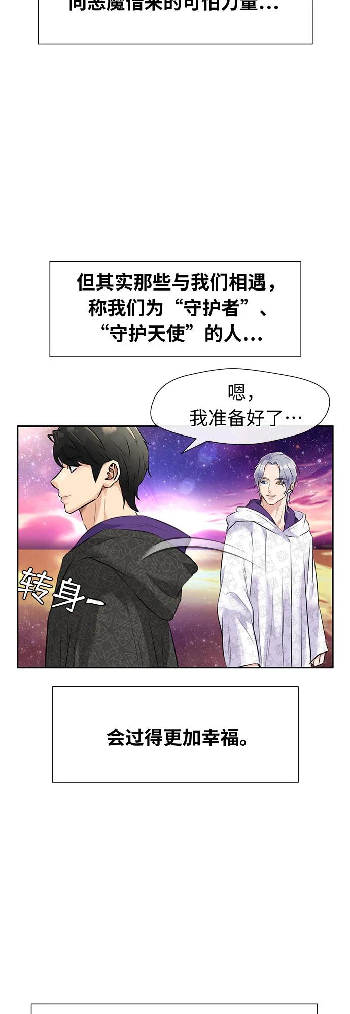 第 79 页