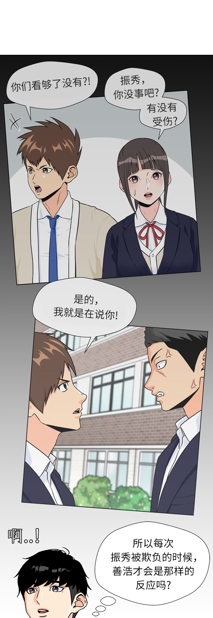 第 26 页