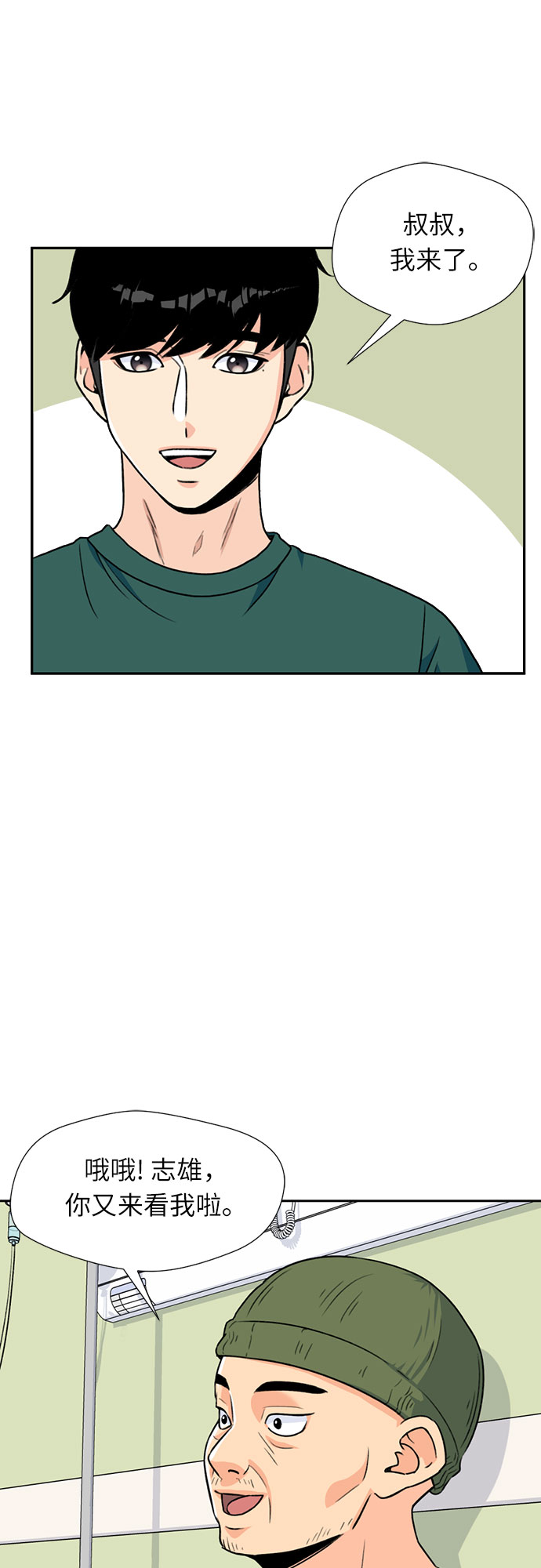第 33 页