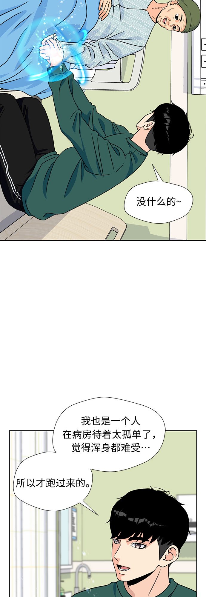第 38 页