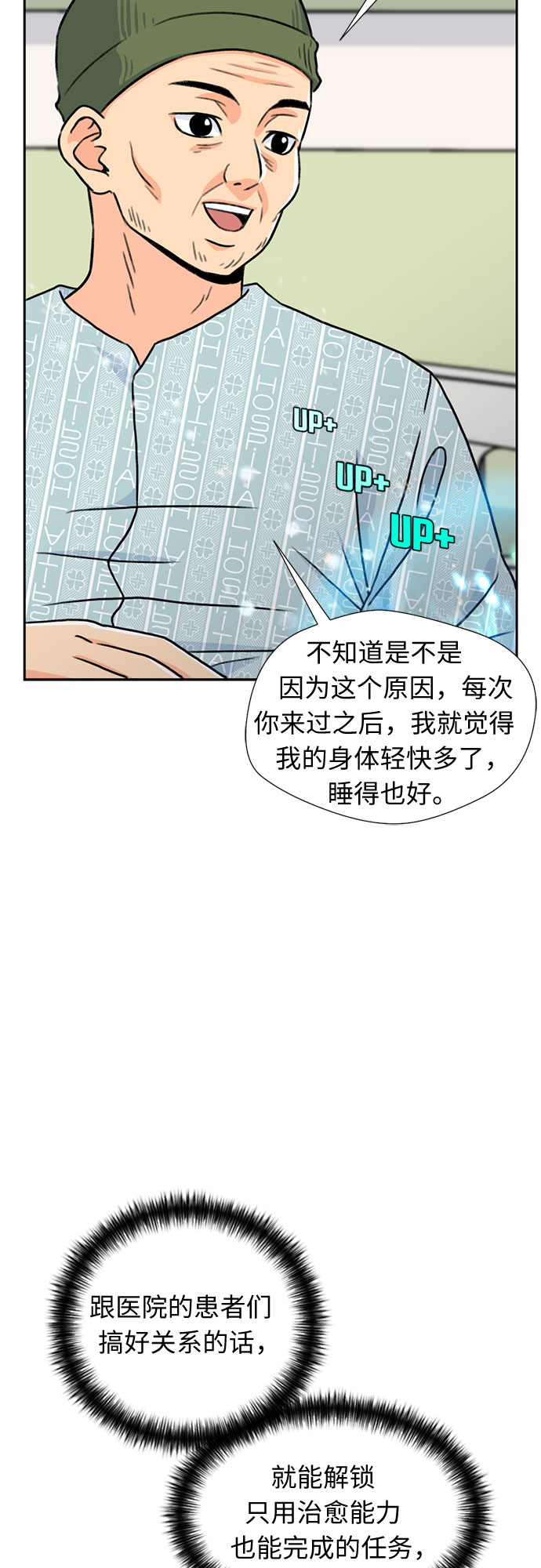 第 40 页