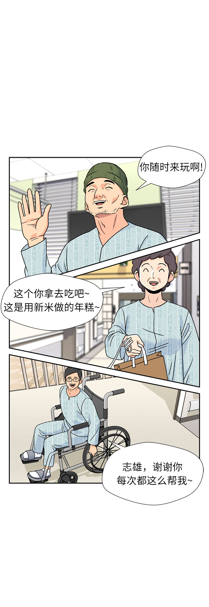 第 42 页