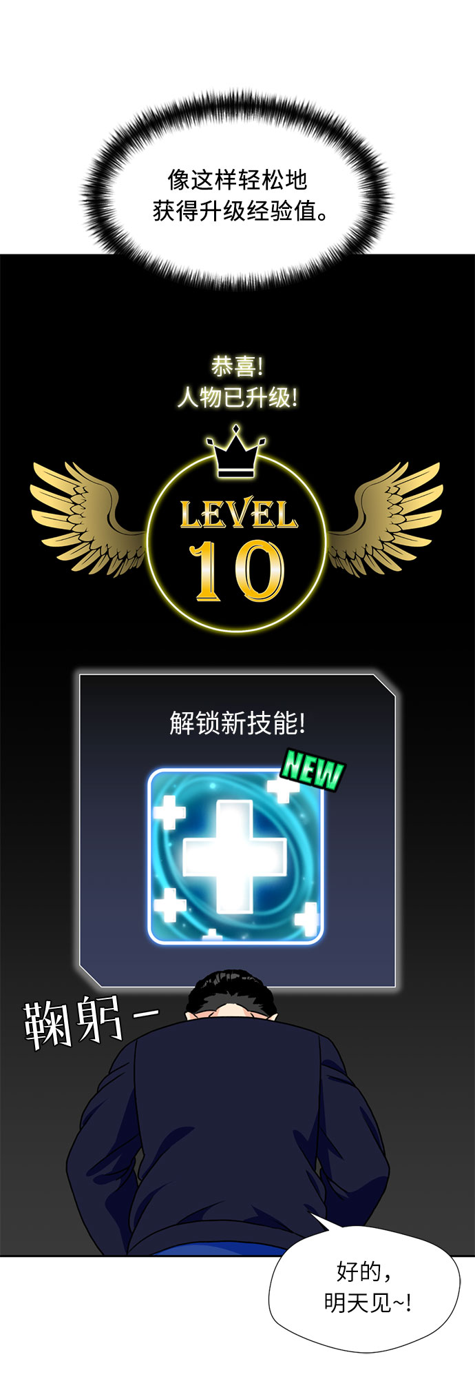 第 43 页