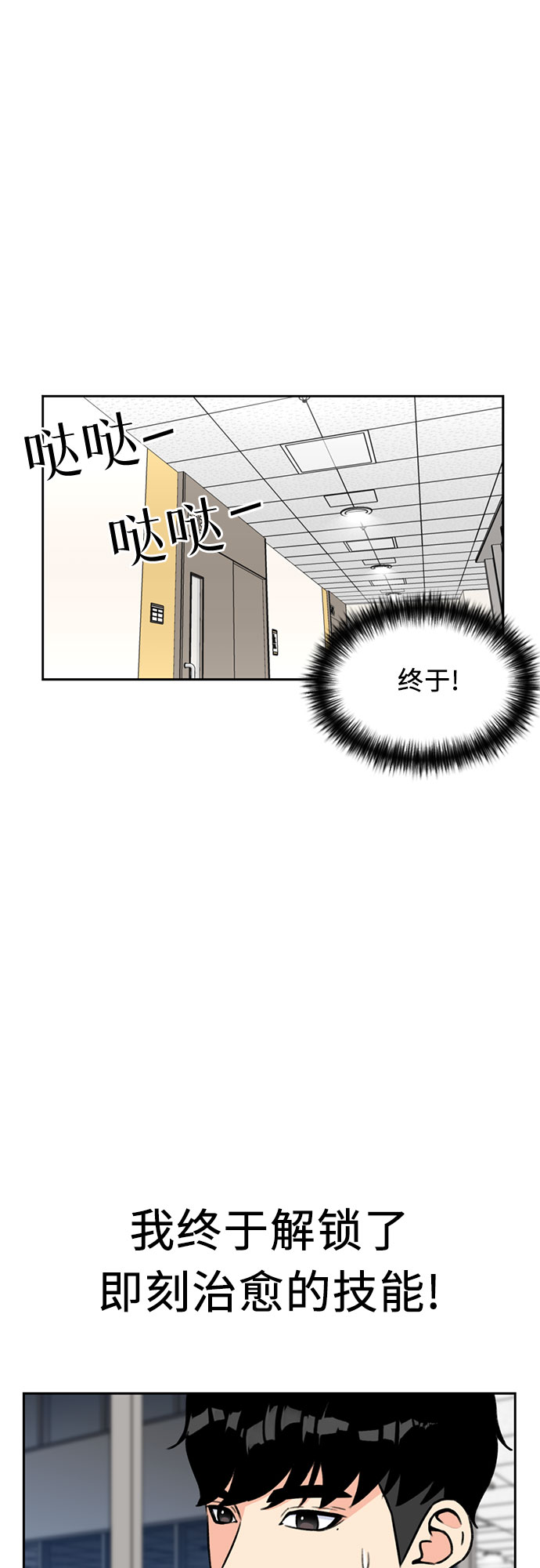 第 44 页