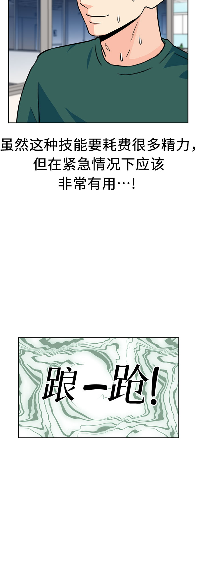 第 45 页