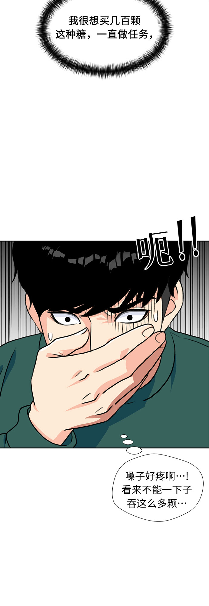 第 49 页