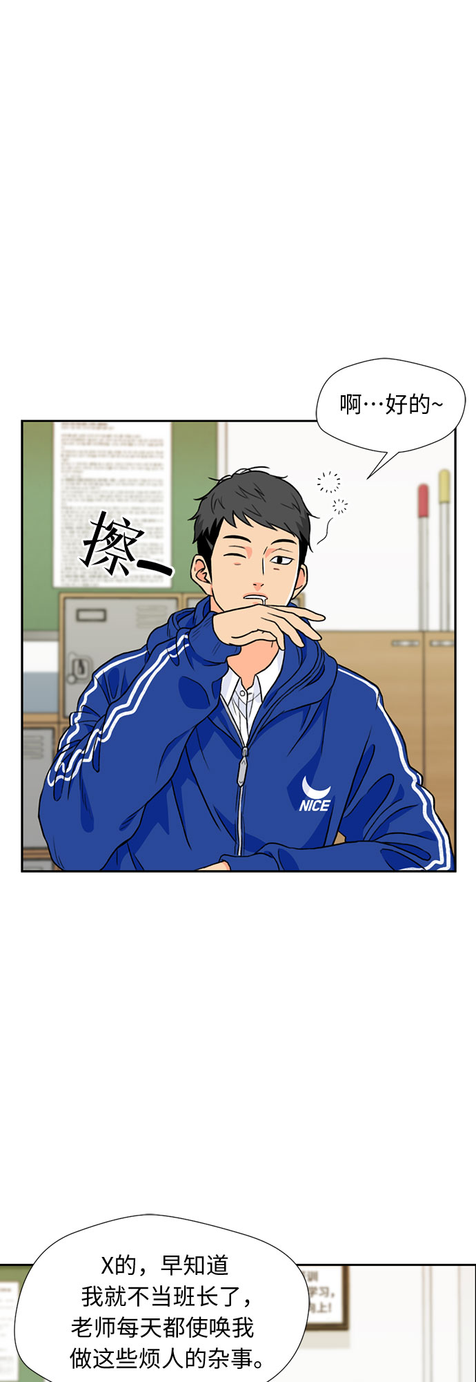 第 53 页