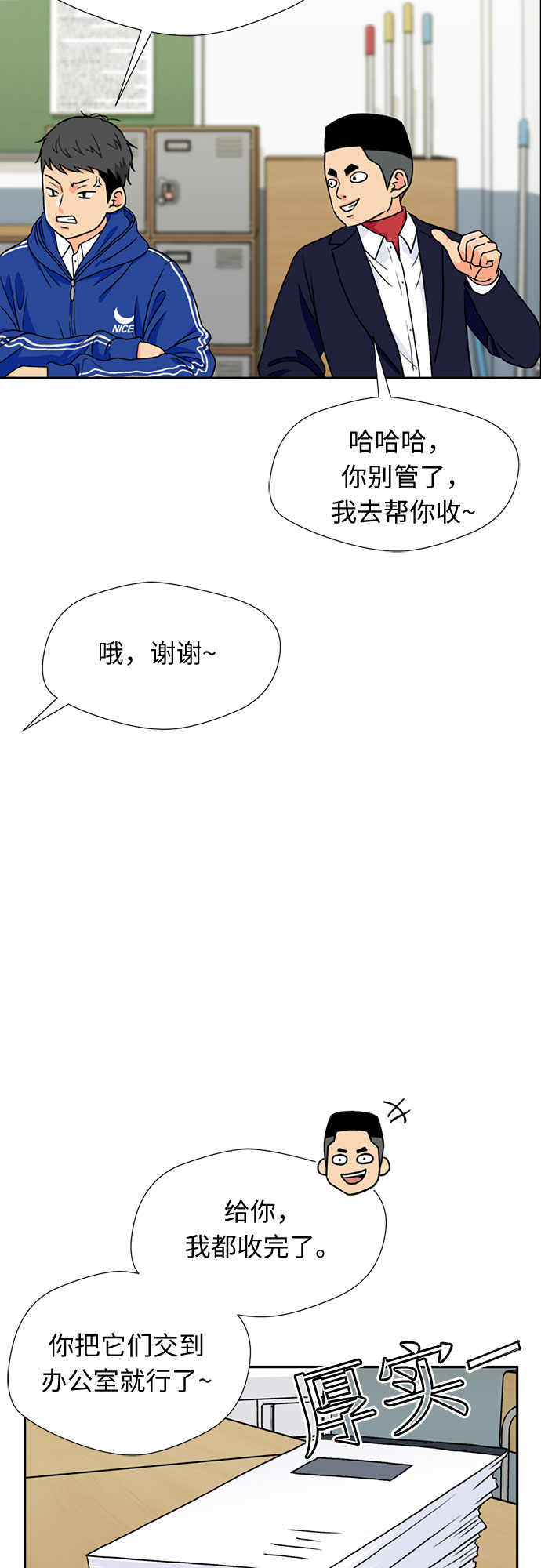 第 54 页