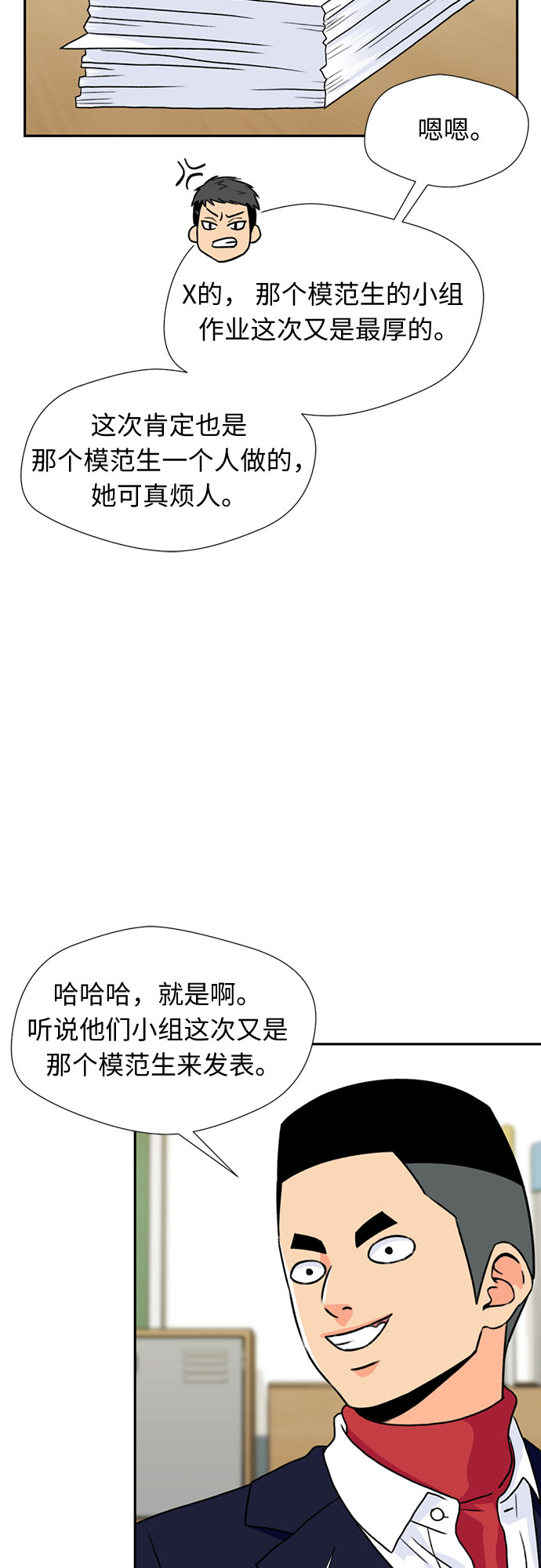第 55 页