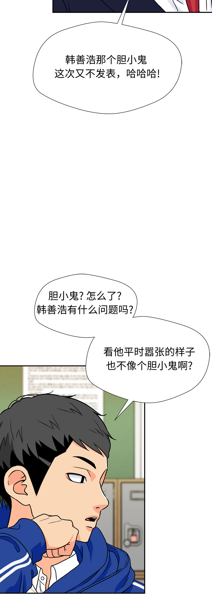 第 56 页