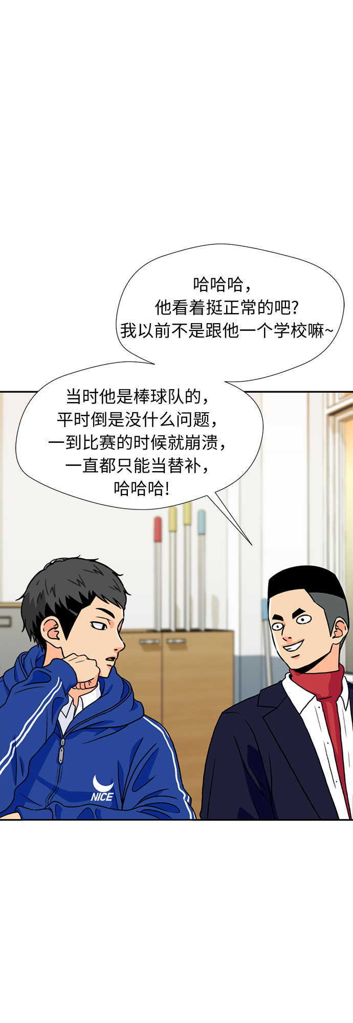 第 57 页