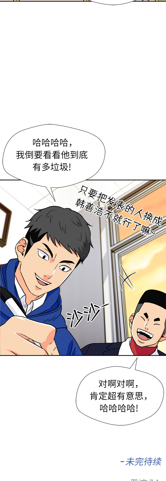 第 61 页