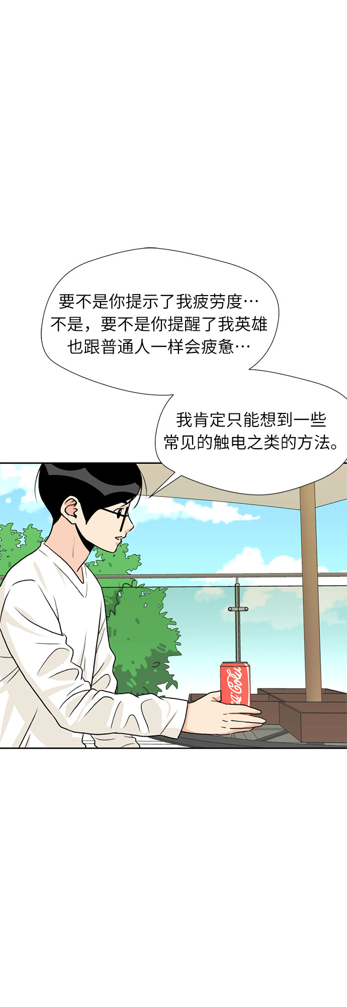 第 41 页