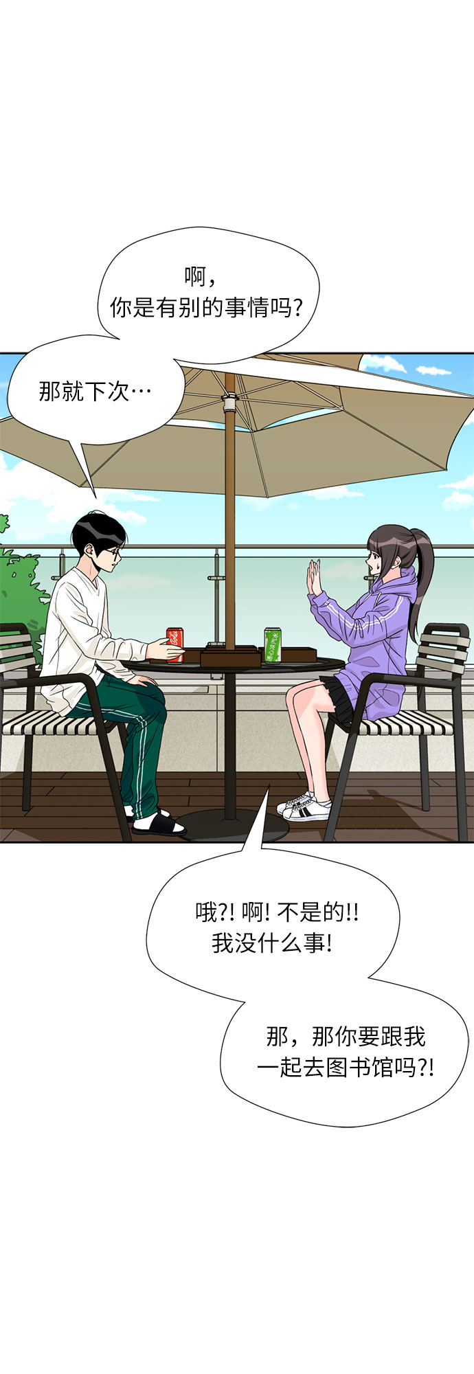 第 47 页