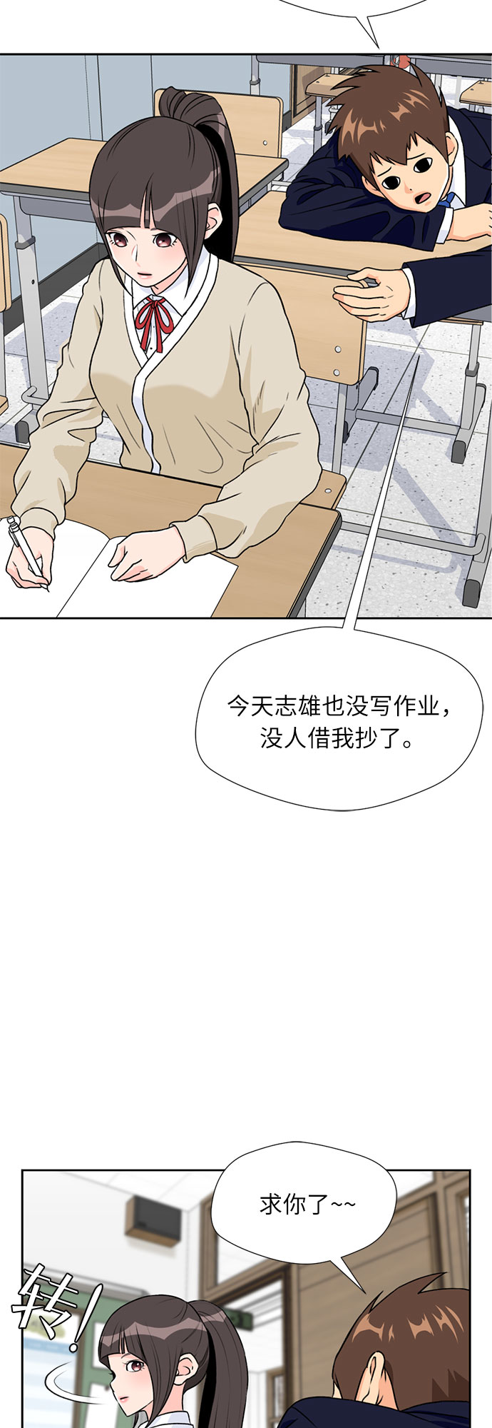 第 51 页
