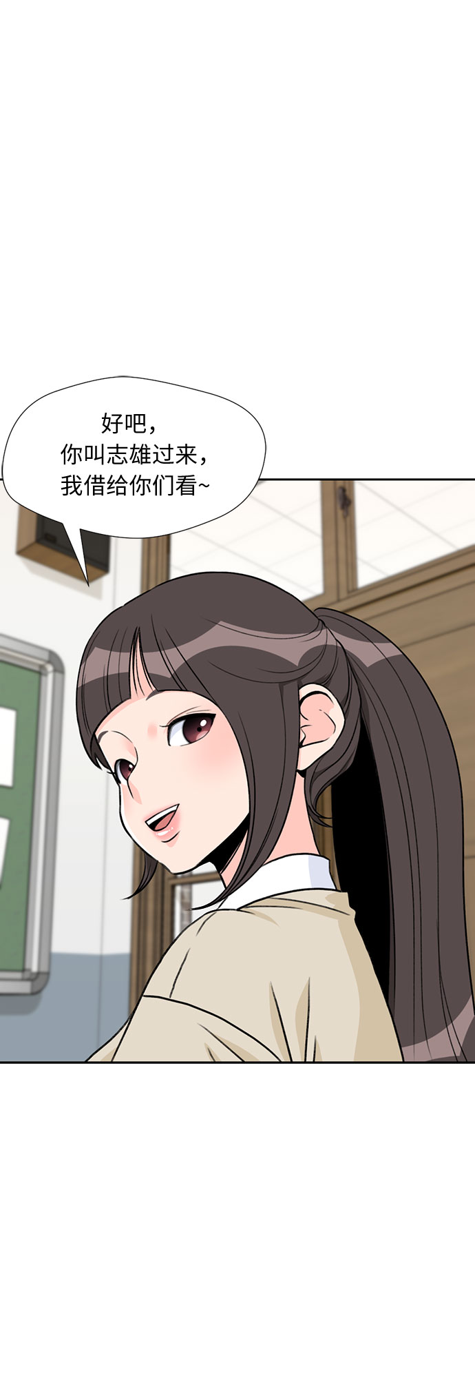 第 53 页