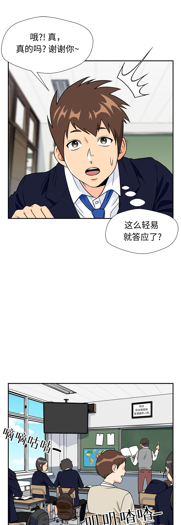 第 54 页