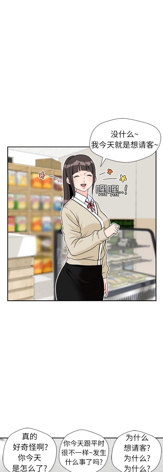 第 57 页