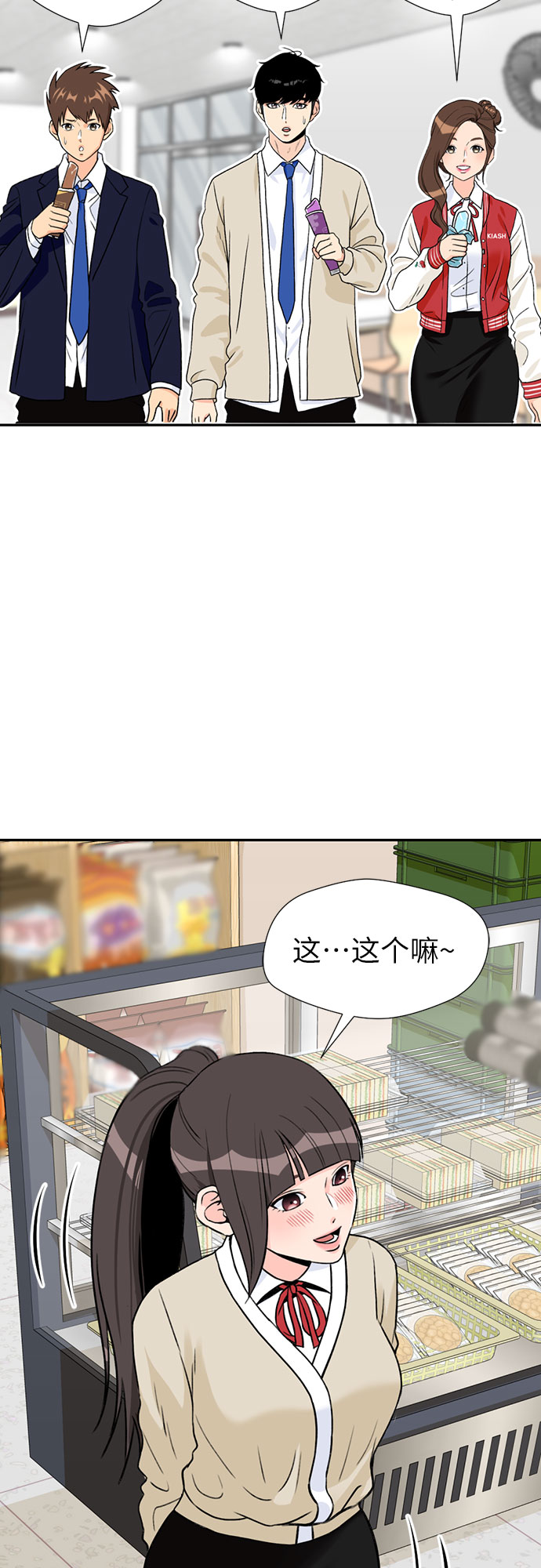 第 58 页