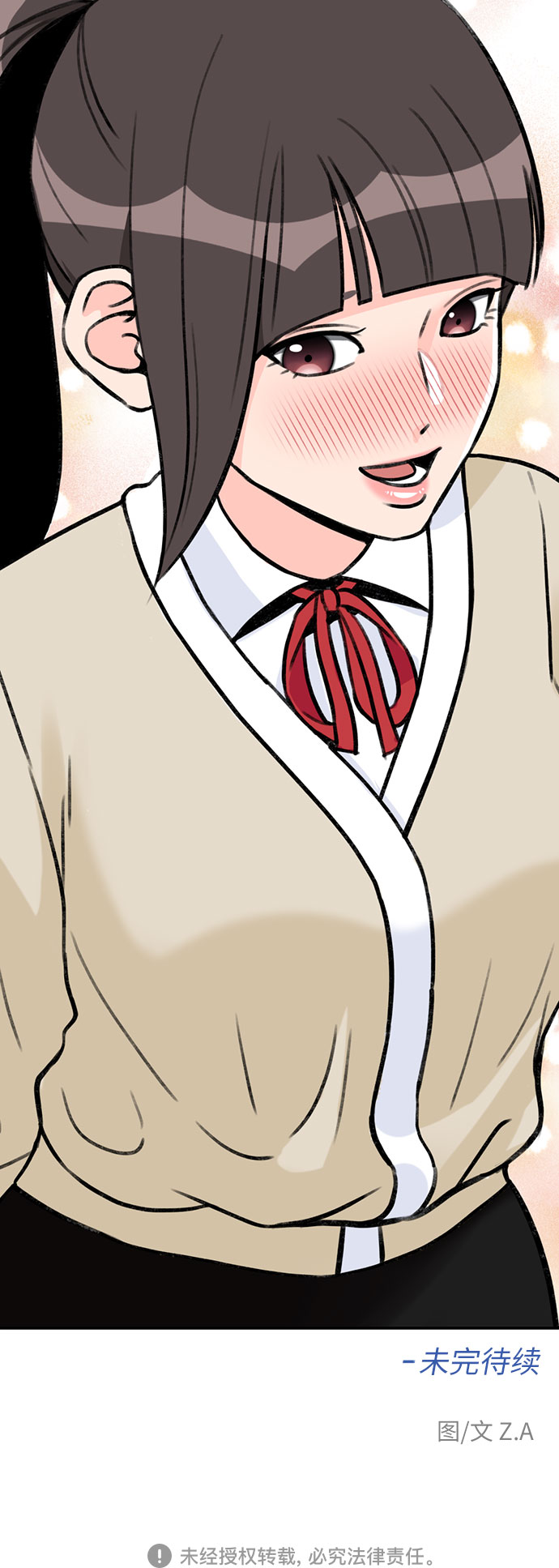第 60 页