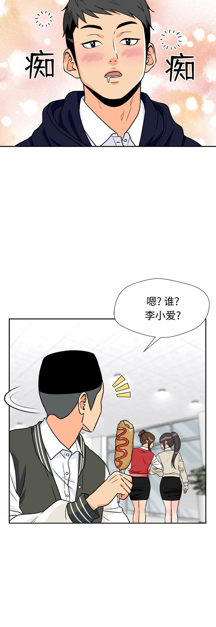 第 24 页