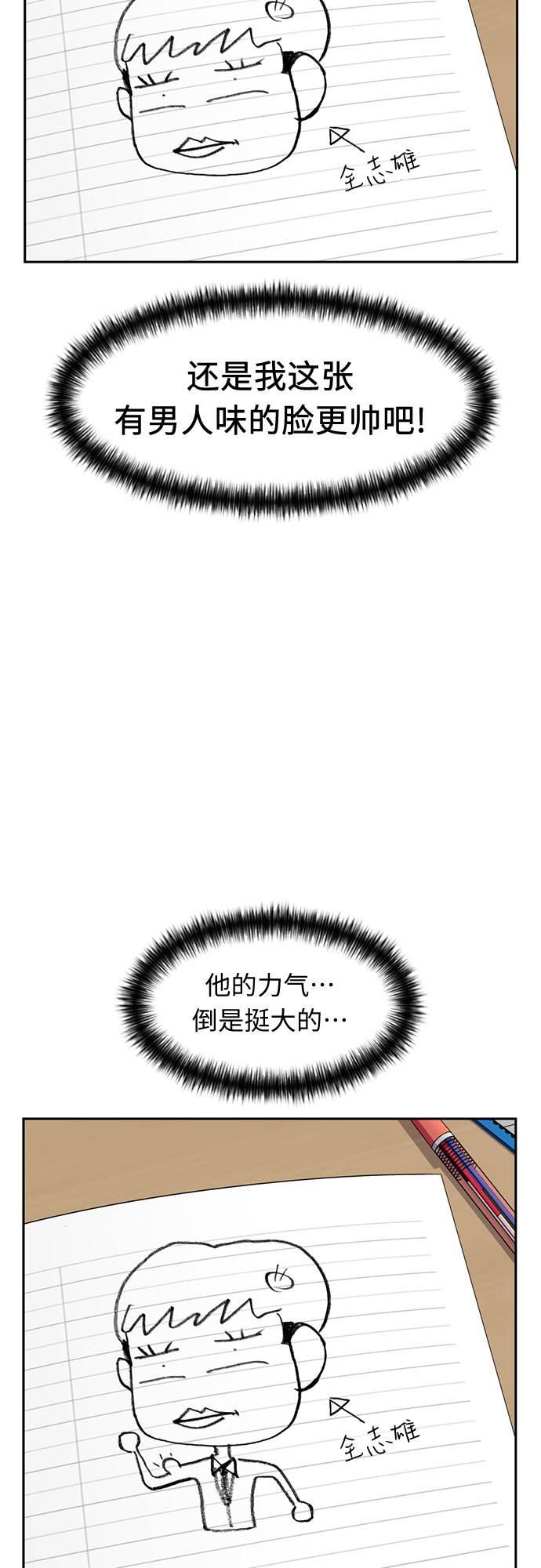 第 35 页